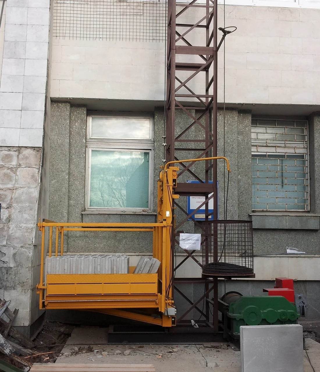 Які види несправностей люльок існують